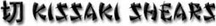 Kissaki Shears